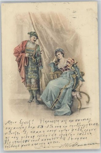 12021857 barock mode - -, liebe
